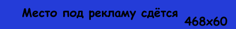 http://drugbiz.ucoz.ru - закажите себе рекламу